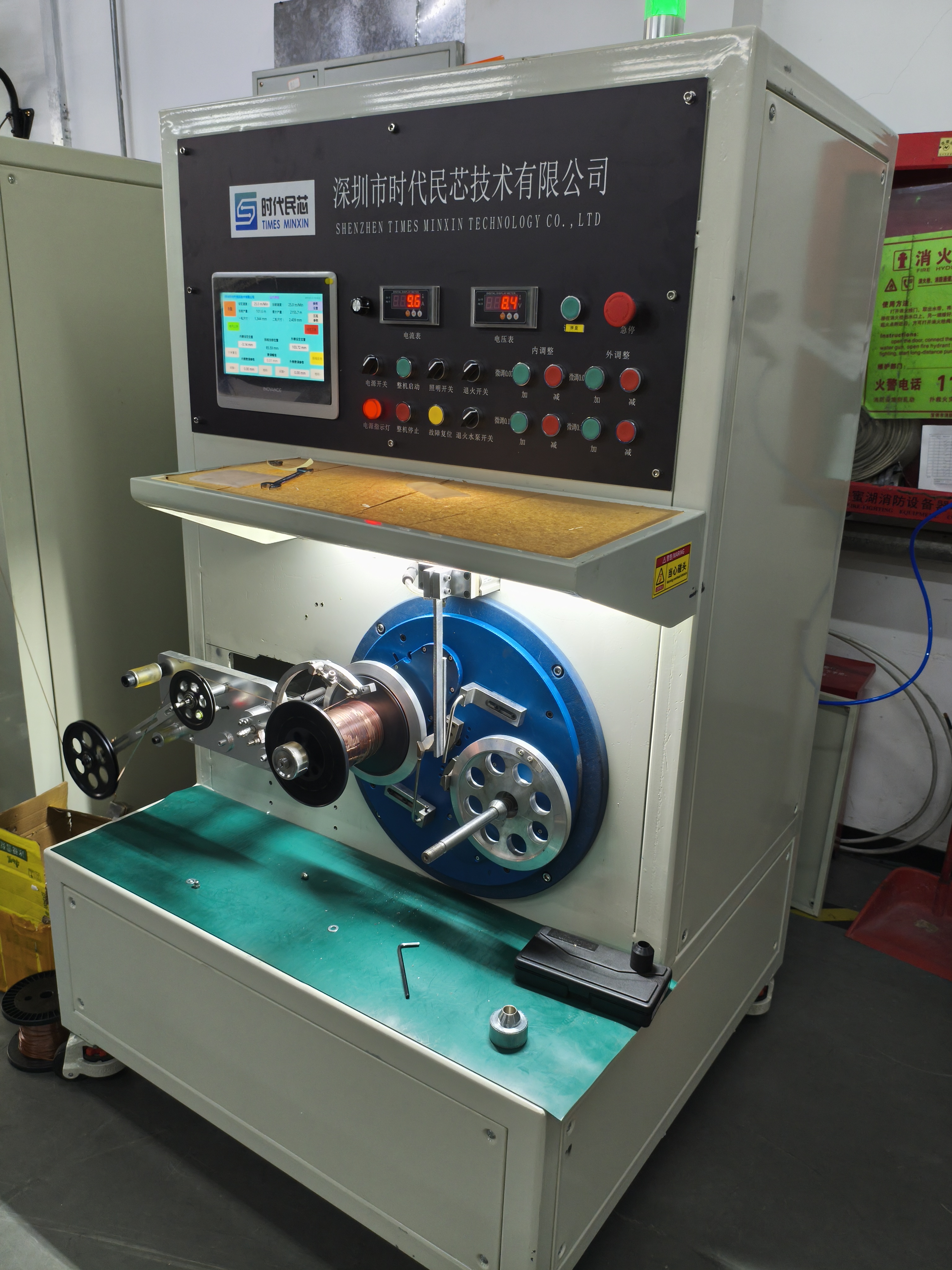 MX-精密壓延機（扁絲）